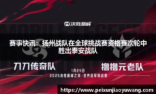天博官方网站平台