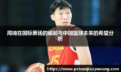 天博官方网站平台
